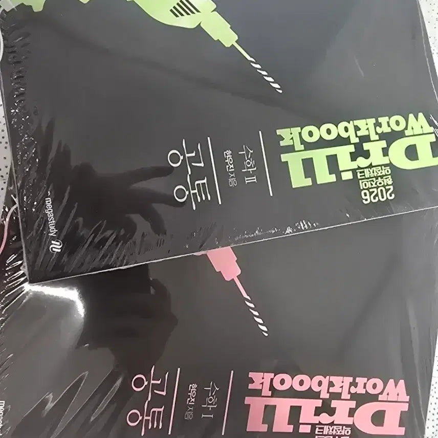 [BUNJANG] Hyun Woo Jin Drill 6 Workbook Set / 현우진 드릴6 워크북 수1 수2