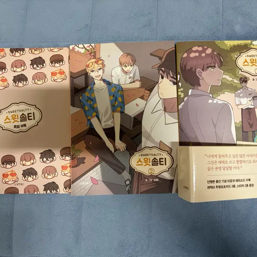 [BUNJANG] Sweet Solty Webtoon Volumes 1 & 2 + Special Edition / 스윗솔티 웹툰 단행본 1,2권 + 특별부록