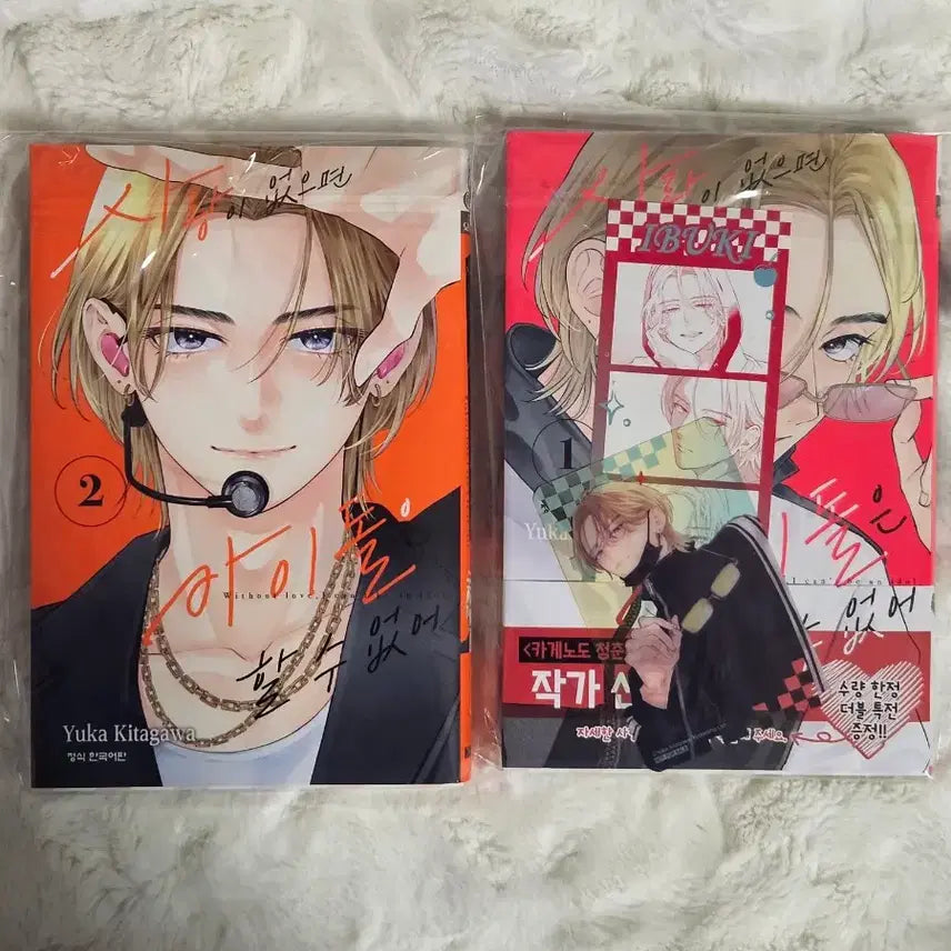[BUNJANG] If Idol Doesn't Have Love Comic Book Volume 1 & 2 Bundle Set / 사랑이 없으면 아이돌은 할 수 없어 만화책 코믹 1권, 2권 일괄