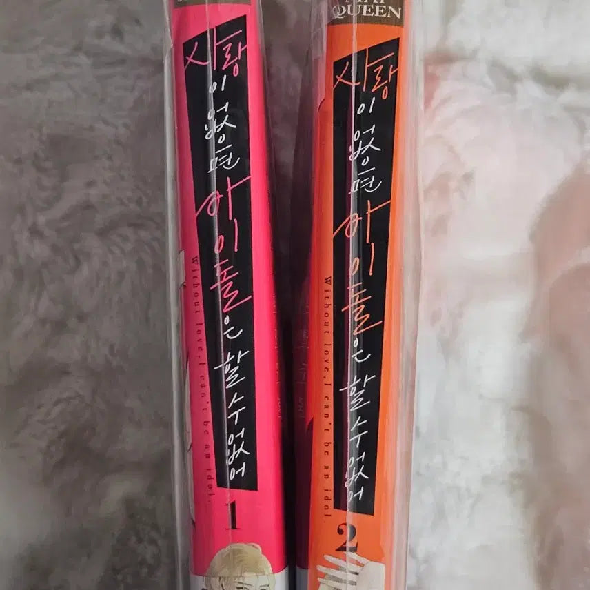 [BUNJANG] If Idol Doesn't Have Love Comic Book Volume 1 & 2 Bundle Set / 사랑이 없으면 아이돌은 할 수 없어 만화책 코믹 1권, 2권 일괄