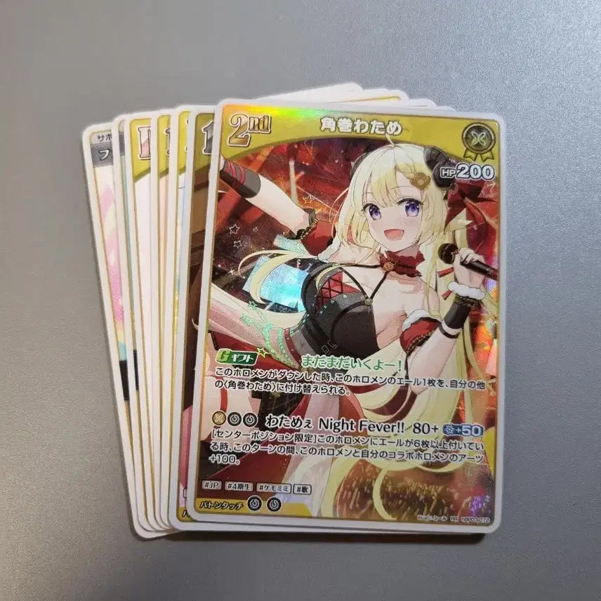 [BUNJANG] Hololive Tsunomaki Watame OCG Card Set / 홀로라이브카드 ocg 츠노마키와타메