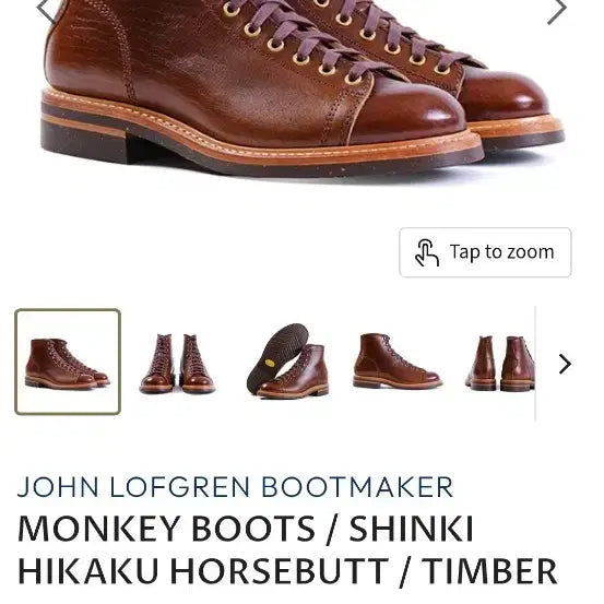 [BUNJANG] John Lofgren Bootsmaker Monkey Boots Shell Cordovan / [10E] 존로프그렌 부츠메이커 몽키부츠 신키 호스벗