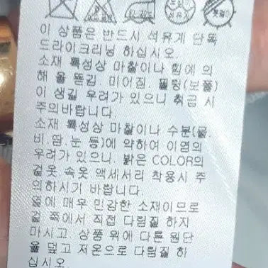 [BUNJANG] ITZY MICHAA Double Button Jacket Mint / it MICHAA 더블 버튼 자켓 민트