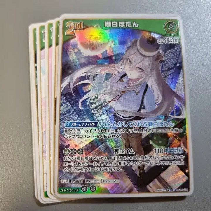 [BUNJANG] Hololive Shishiro Botan Weiss Schwarz Card Bundle Set / 홀로라이브카드 ocg 시시로 보탄 바이스슈발츠