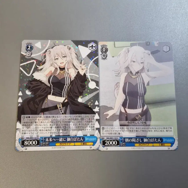 [BUNJANG] Hololive Shishiro Botan Weiss Schwarz Card Bundle Set / 홀로라이브카드 ocg 시시로 보탄 바이스슈발츠