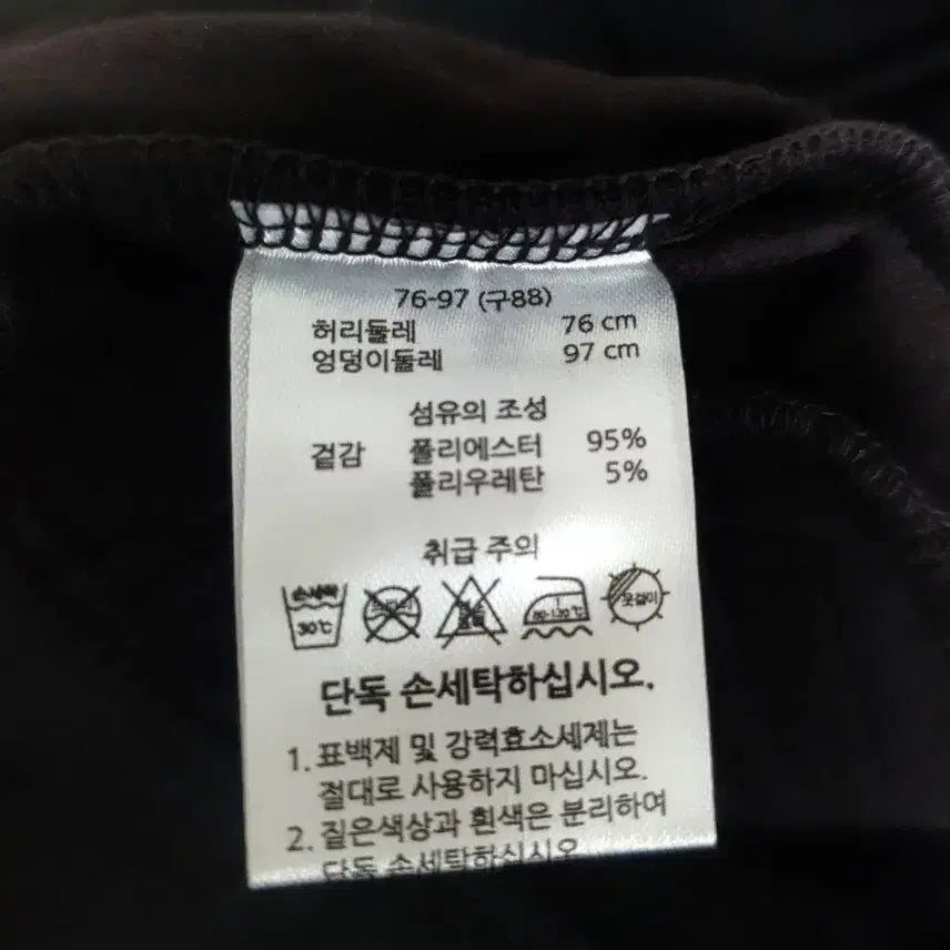 [BUNJANG] Winter Pants Set / 겨울바지 2장 세트