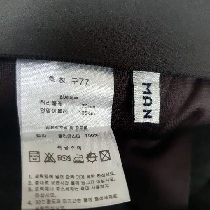 [BUNJANG] Winter Pants Set / 겨울바지 2장 세트