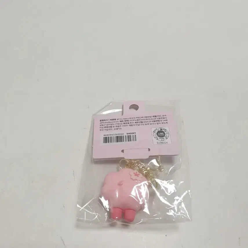 [BUNJANG] BT21 Mang Cherry Blossom Figure Keyring / BT21 피규어 키링 체리블라썸 망이 Monopoly