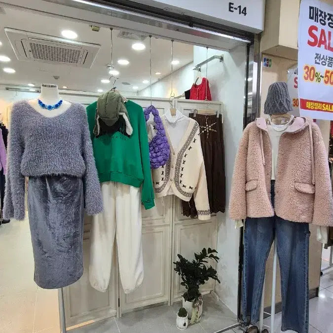 [BUNJANG] Argyle Cardigan Coord Set / [재고정리] 아가일 가디건 코디세트 30%할인 + 현금추가할인