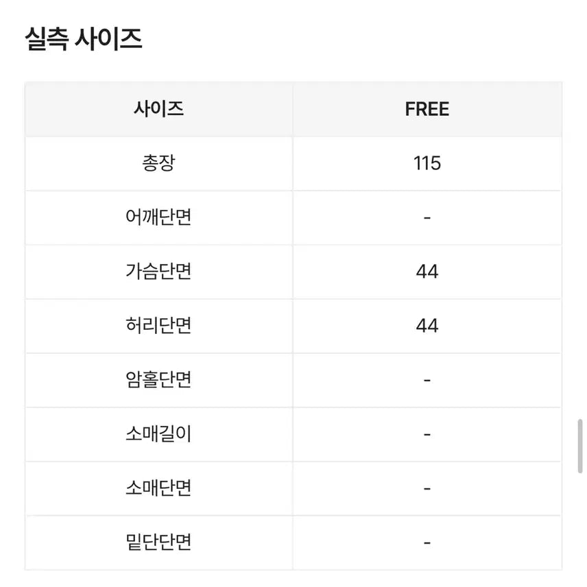 [BUNJANG] Warm Black Long Dress / 따뜻 블랙 롱 원피스
