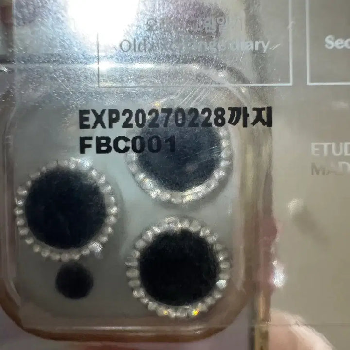 [BUNJANG] Etude House Palette / 에뛰드 팔레트