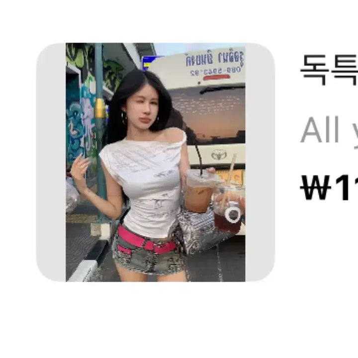 [BUNJANG] Flower Crafter Off-shoulder Vest White / Flower Crafter 오프숄더 조끼 화이트