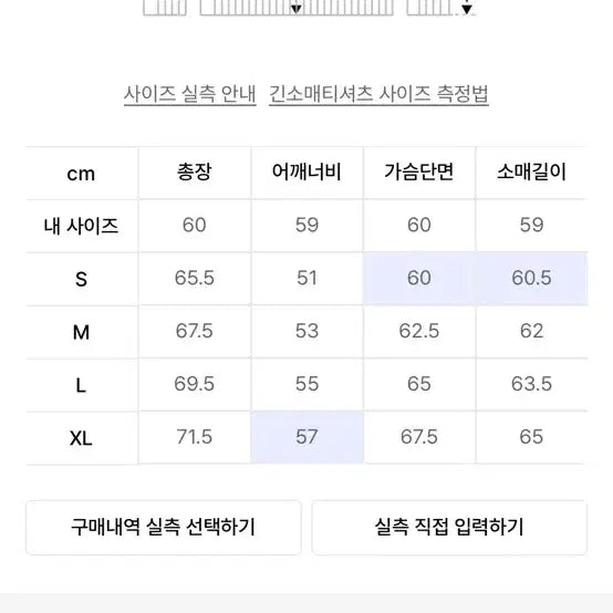 [BUNJANG] This Is Never That Fortuna Logo Sweater / 디스이즈네버댓 포투나 로고 스웨터 니트