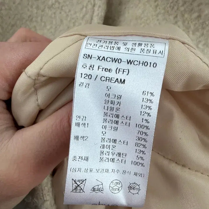 [BUNJANG] A:Void Coat / 아위 코트