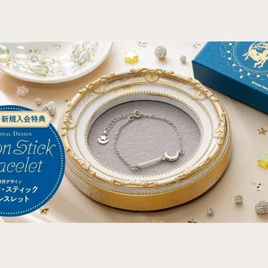 [BUNJANG] Sailor Moon FC 2022 Moon Stick Bracelet / 세일러문 FC 2022년도 원작 디자인 문스틱 팔찌