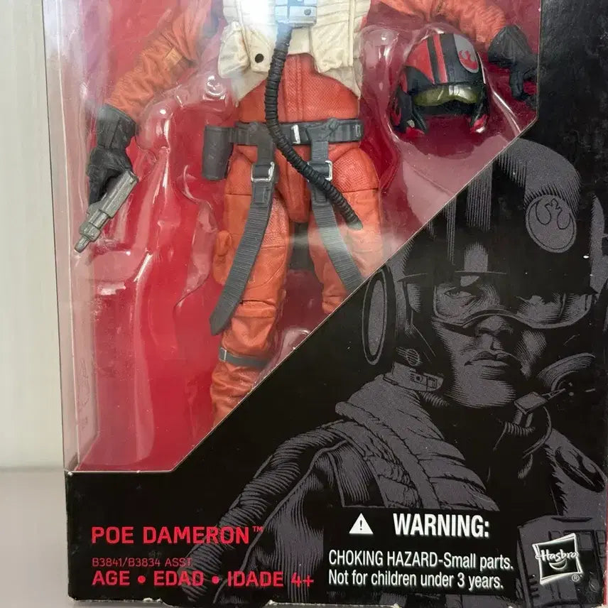[BUNJANG] Hasbro Star Wars Poe Dameron Figure / 해즈브로 스타워즈 포 다메론 (상태 S급)(shf 스타워즈 마펙스)