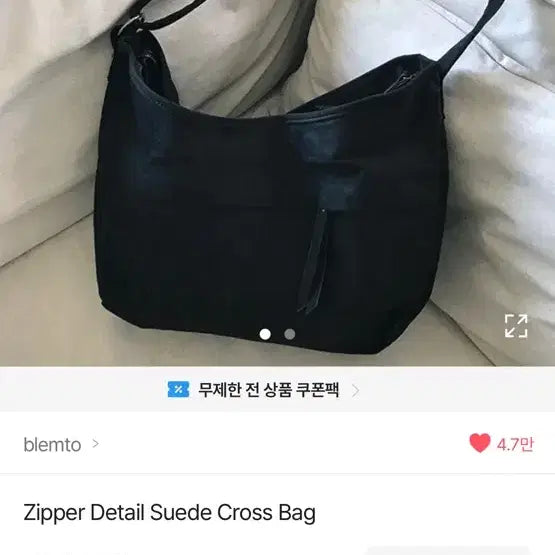 [BUNJANG] Suede Cross Bag / Zipper Detail Suede Cross Bag