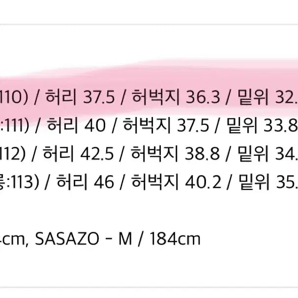 [BUNJANG] Minav Wide Coating Biker Denim Pants / 미나브 와이드 코팅 바이커 데님팬츠