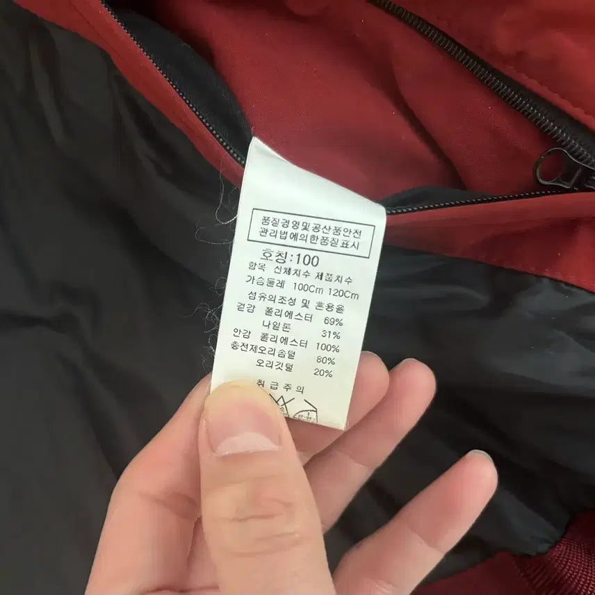 [BUNJANG] CP Company Duck Down Padded Jacket / cp컴퍼니 정품 고글 덕다운 패딩 100