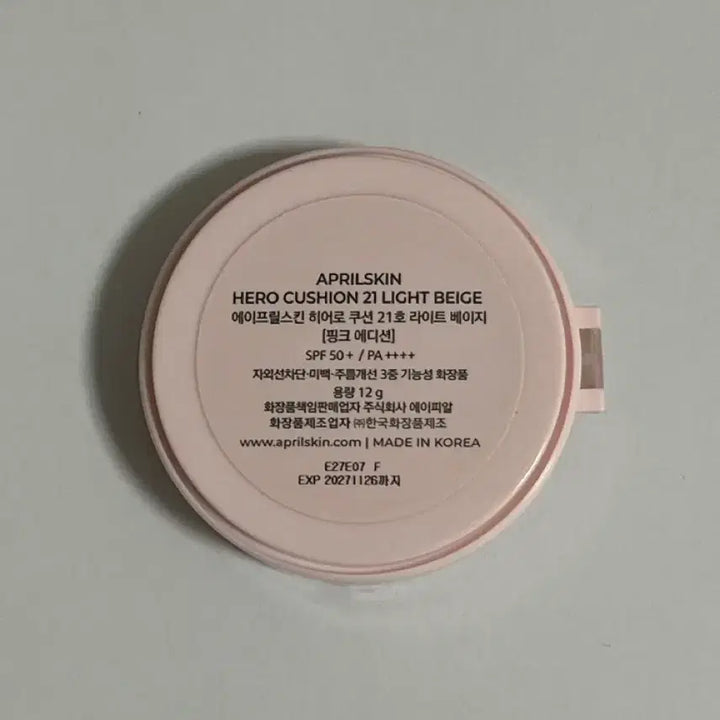 [BUNJANG] Cosmetics Bundle Set / 뮤트톤 여쿨 선크림 갈웜 드라이샴푸 등 화장품 팔아요! 교환 대환영