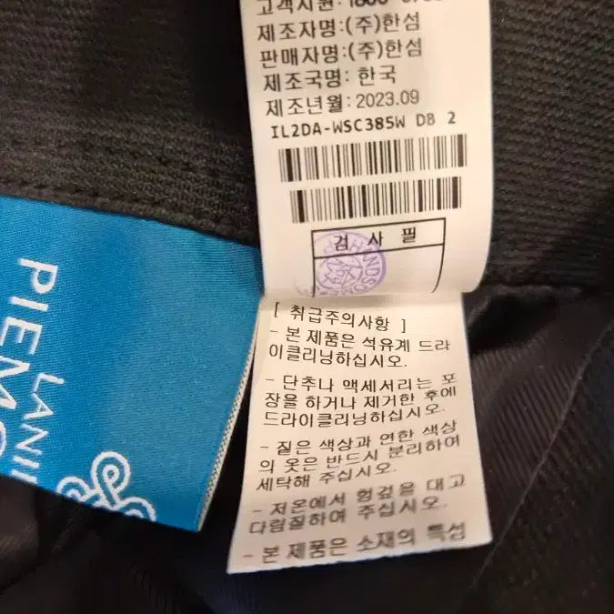 [SOLD OUT] 한섬 래트[셋업] 핸드메이드 알파카 코트&스커트