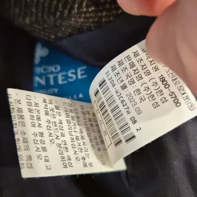 [SOLD OUT] 한섬 래트[셋업] 핸드메이드 알파카 코트&스커트