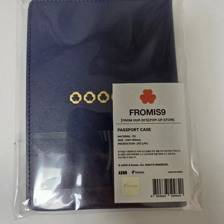 [BUNJANG] fromis_9 Passport Case Sealed / 프로미스나인 팝업 여권케이스 미개봉