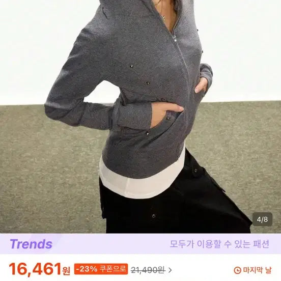 [BUNJANG] Rina Fox Beaded Embellished Hoodie Jacket / Rina Fox 비즈 장식 후드 집업 자켓