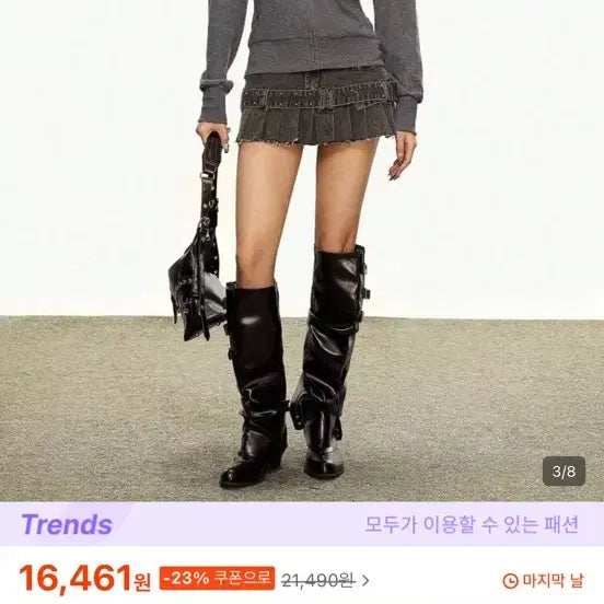 [BUNJANG] Rina Fox Beaded Embellished Hoodie Jacket / Rina Fox 비즈 장식 후드 집업 자켓