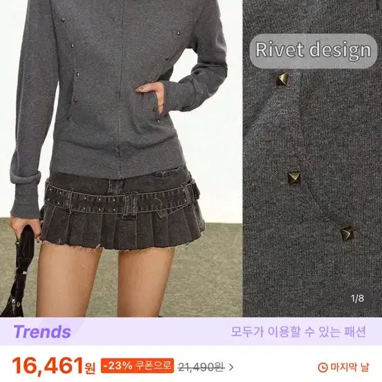 [BUNJANG] Rina Fox Beaded Embellished Hoodie Jacket / Rina Fox 비즈 장식 후드 집업 자켓