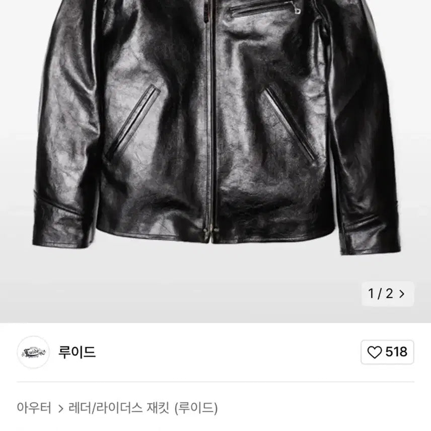 [BUNJANG] Luid 30s Sports Jacket Horsehide Leather Jacket / 오늘만 가격내림 30s 스포츠자켓 루이드 말가죽 홀스하이드 워크웨어