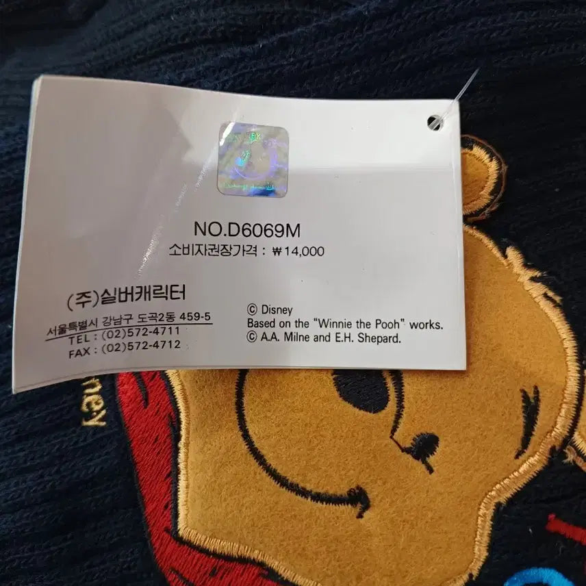 [BUNJANG] Classic Winnie the Pooh Scarf / 고전 푸우 목도리