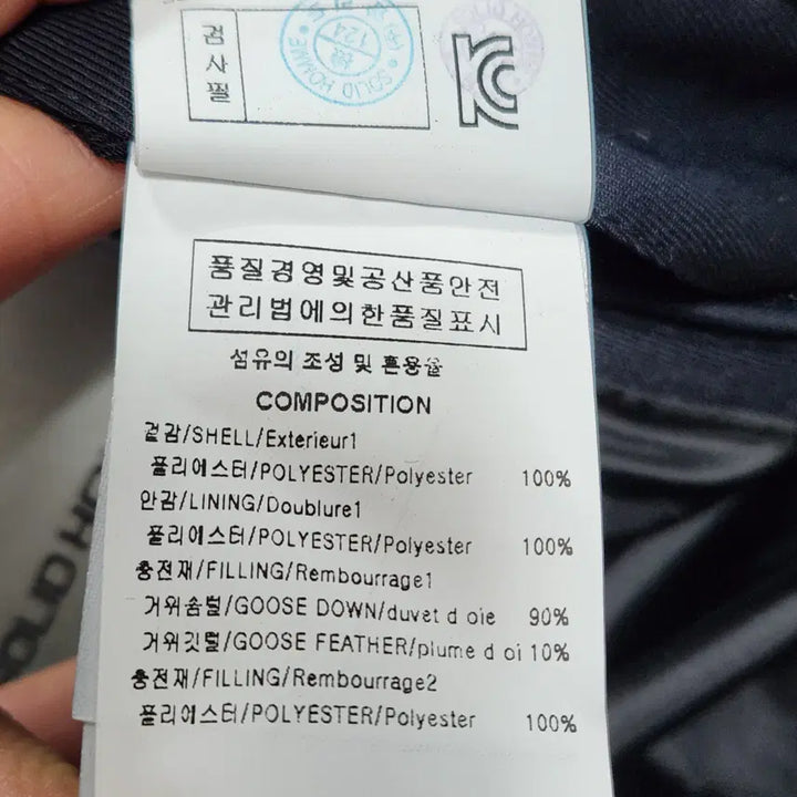 [BUNJANG] Solid Homme Goose Down Long Padded Jacket (Men's 100) / (빈티지박스)솔리드 옴므 정품 신형 구스다운 롱 패딩 남성 100 사이즈