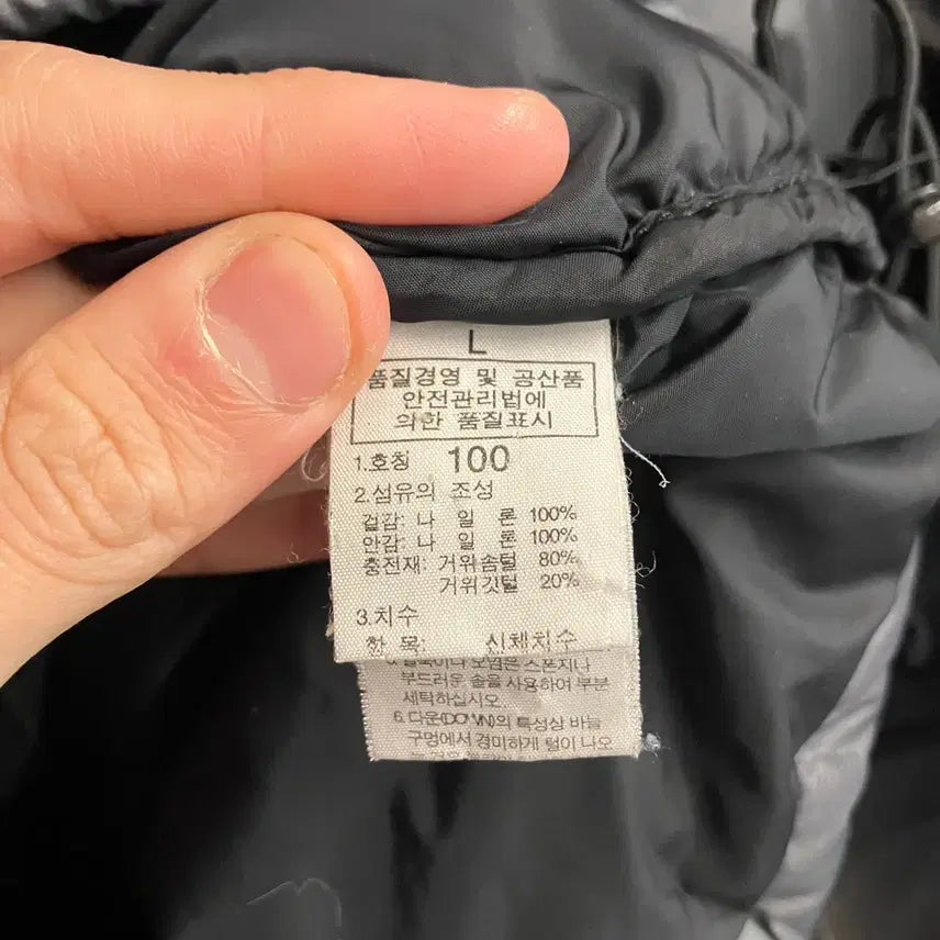 [BUNJANG] The North Face Nuptse 700 Padded Jacket / 노스페이스 눕시 패딩 700