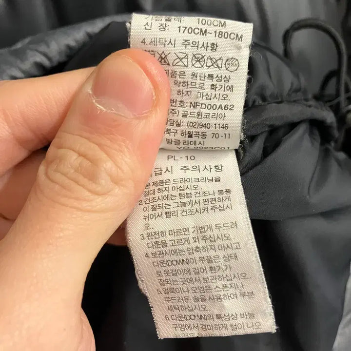 [BUNJANG] The North Face Nuptse 700 Padded Jacket / 노스페이스 눕시 패딩 700