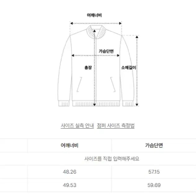 [BUNJANG] Loeuvre Fox Fur High Neck Short Jacket (Size 2) / [루에브르] 폭스퍼 하이넥 숏자켓 (사이즈2)