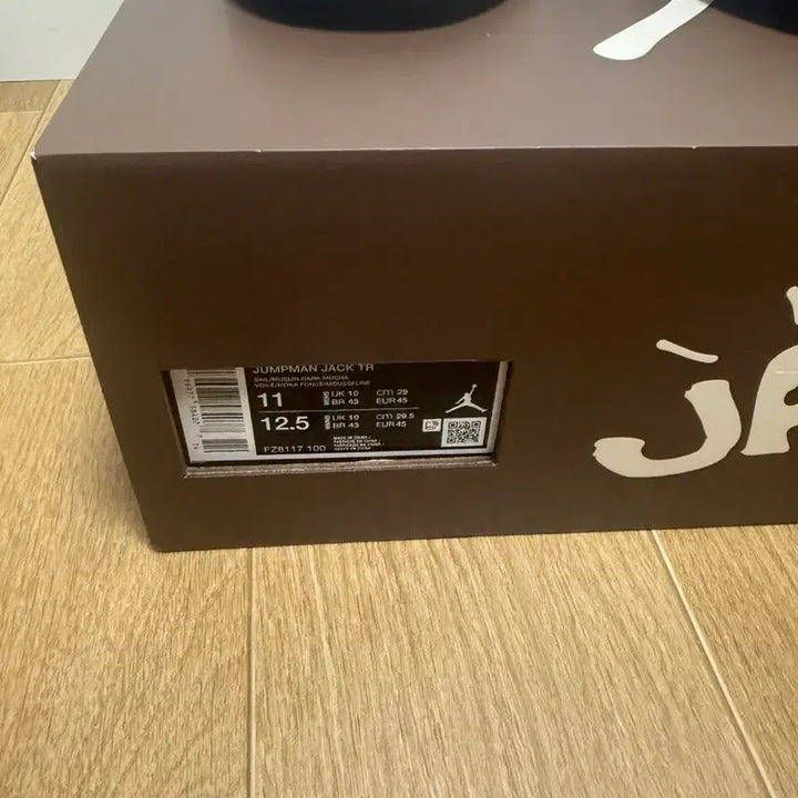 [SOLD OUT] [290]조던x트래비스 스캇 점프맨 잭
