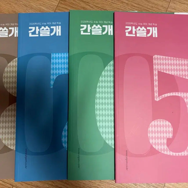 [BUNJANG] 국어 간쓸개 마닳 이매진 / 국어 간쓸개 마닳 이매진