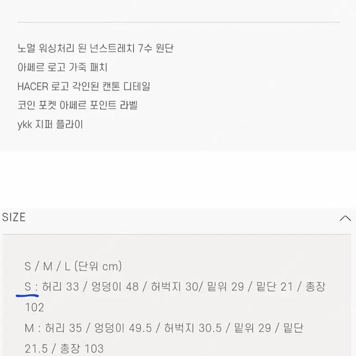 [BUNJANG] Azzert Low Denim (Blue) Jeans / 아쎄르 로우데님 (블루)