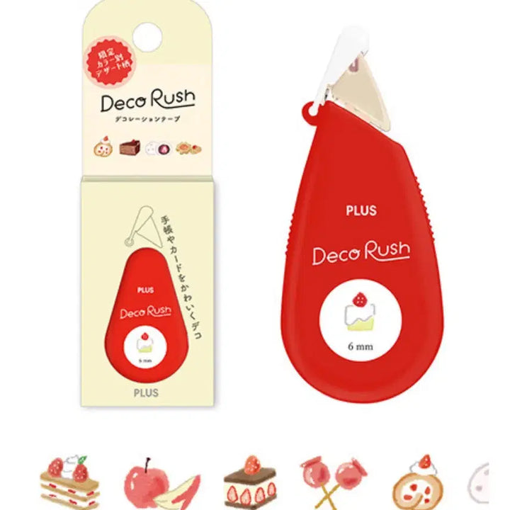 [BUNJANG] Deco Rush Bundle Set / 단종 한정판 데코러쉬 3종일괄
