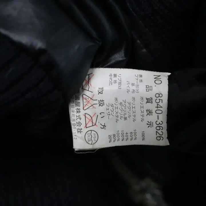 [BUNJANG] PAZZO DENIM STORE Black Padded Vest / PAZZO DENIM STORE Black 패딩 조끼