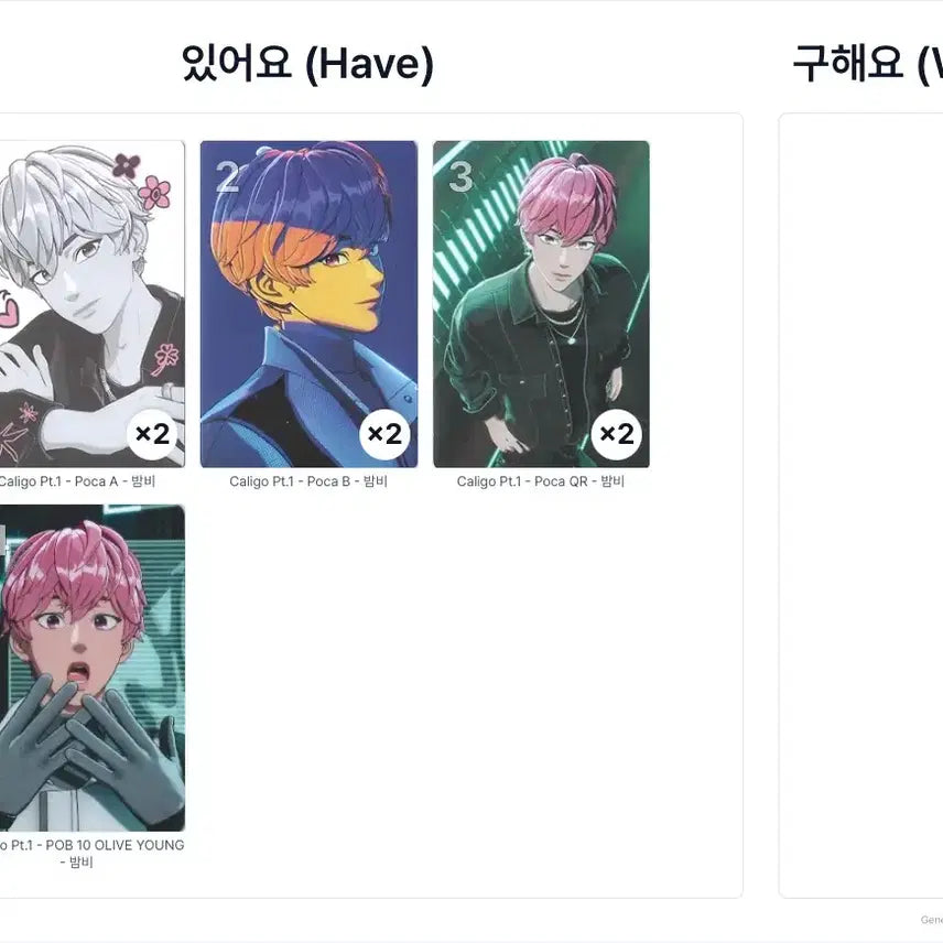 [BUNJANG] PLAVE Bambi Dash Photocard Full Set / 플레이브 대쉬 포카버전 밤비 풀세트