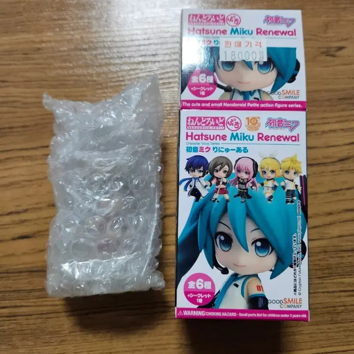 [BUNJANG] Vocaloid Meiko Renewal Mini Figure / 보컬로이드 보카로 리뉴얼 푸치 넨도 메이코 미니 피규어