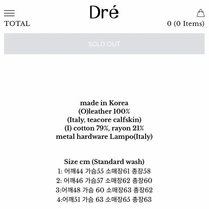 [BUNJANG] DR Project Leather Jacket / [2] 드레프로젝트 DR-jacket 레더자켓