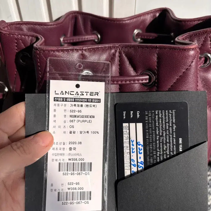 [BUNJANG] Lancaster Bucket Bag / Lancaster 랑캐스터 양가죽 버킷백