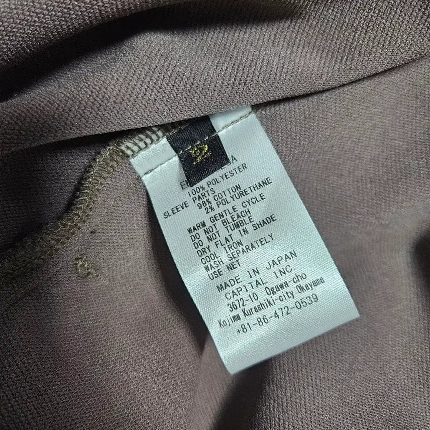 [BUNJANG] Capital Zephyr Brown Jacket / 캐피탈 제피르 브라운 2사이즈