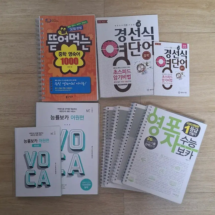 [BUNJANG] English Vocabulary Wordbook / 여러가지 영단어 단어장