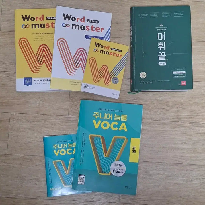 [BUNJANG] English Vocabulary Wordbook / 여러가지 영단어 단어장