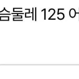 [BUNJANG] JAJU 루즈핏 미디엄 다운필 후드 자켓 / 자주 JAJU 루즈핏 미디엄 다운필 후드 자켓 패딩 J106101009