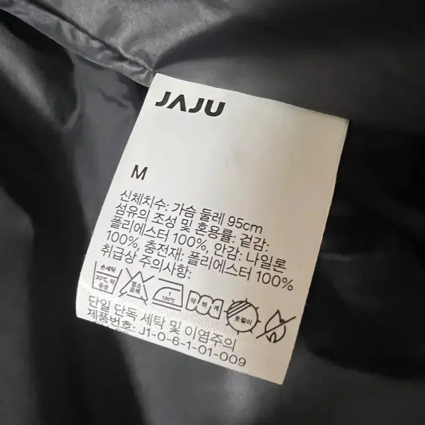 [BUNJANG] JAJU 루즈핏 미디엄 다운필 후드 자켓 / 자주 JAJU 루즈핏 미디엄 다운필 후드 자켓 패딩 J106101009